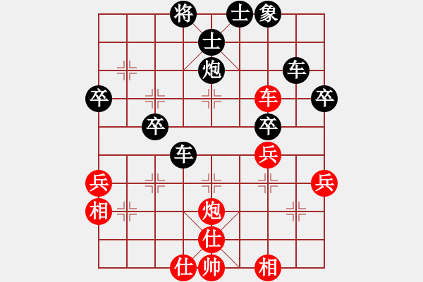 象棋棋譜圖片：棋圣[2572787436] -VS- 滴水穿石佛[423375394] - 步數(shù)：56 