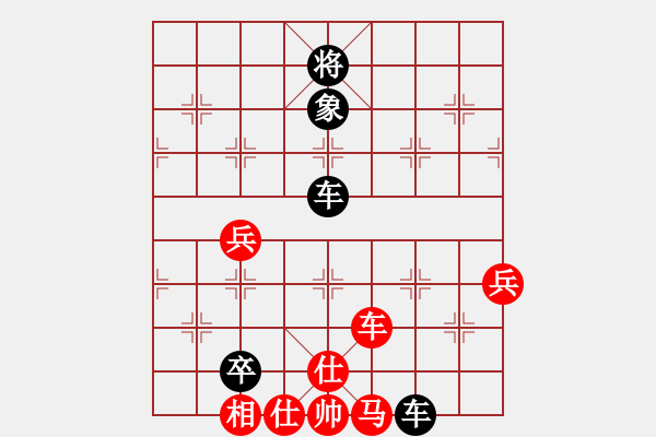 象棋棋譜圖片：花滿樓(2段)-負-鐵笛仙馬麟(9段)(高車保馬紅炮87) - 步數(shù)：100 