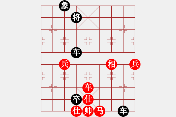 象棋棋譜圖片：花滿樓(2段)-負-鐵笛仙馬麟(9段)(高車保馬紅炮87) - 步數(shù)：110 