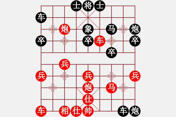 象棋棋譜圖片：花滿樓(2段)-負-鐵笛仙馬麟(9段)(高車保馬紅炮87) - 步數(shù)：30 