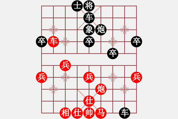 象棋棋譜圖片：花滿樓(2段)-負-鐵笛仙馬麟(9段)(高車保馬紅炮87) - 步數(shù)：50 