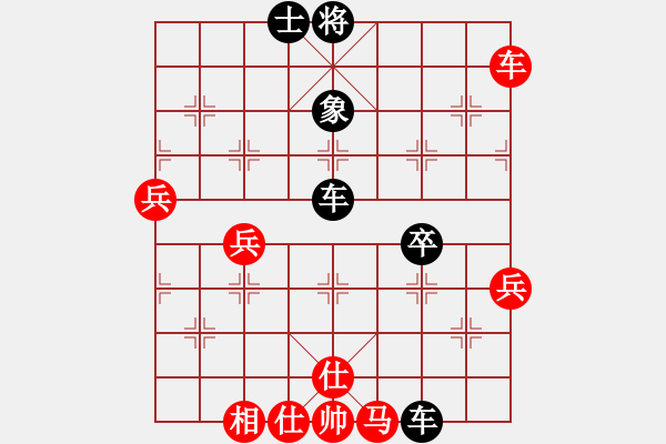 象棋棋譜圖片：花滿樓(2段)-負-鐵笛仙馬麟(9段)(高車保馬紅炮87) - 步數(shù)：80 