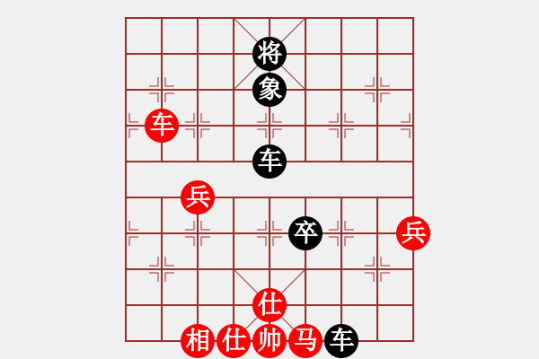 象棋棋譜圖片：花滿樓(2段)-負-鐵笛仙馬麟(9段)(高車保馬紅炮87) - 步數(shù)：90 