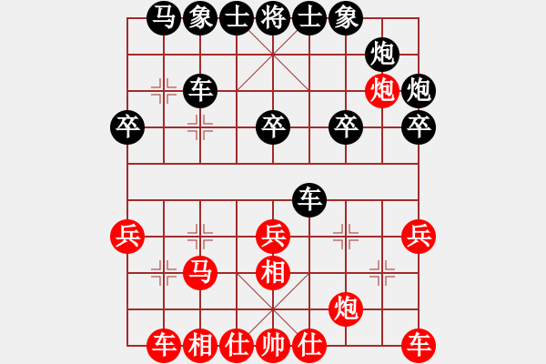 象棋棋譜圖片：陳紅標(biāo) 先勝 梁運(yùn)龍 - 步數(shù)：30 