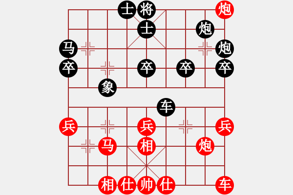 象棋棋譜圖片：陳紅標(biāo) 先勝 梁運(yùn)龍 - 步數(shù)：40 