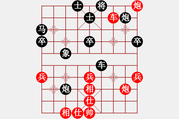 象棋棋譜圖片：陳紅標(biāo) 先勝 梁運(yùn)龍 - 步數(shù)：50 