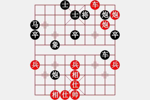 象棋棋譜圖片：陳紅標(biāo) 先勝 梁運(yùn)龍 - 步數(shù)：55 