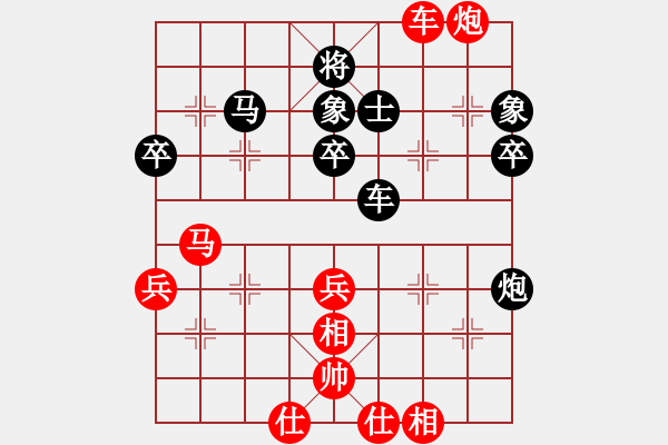 象棋棋譜圖片：江湖任我行(4段)-和-夷希微(5段) - 步數(shù)：70 