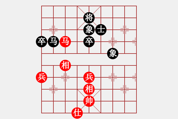 象棋棋譜圖片：江湖任我行(4段)-和-夷希微(5段) - 步數(shù)：90 