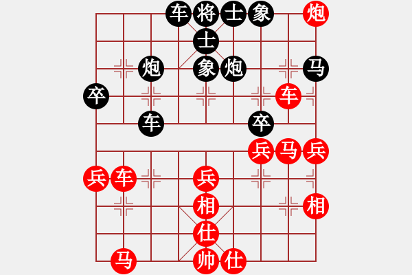 象棋棋譜圖片：冰域威龍(天罡)-和-舒蘭棋混子(無極) - 步數(shù)：40 