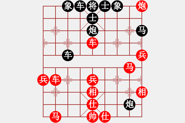 象棋棋譜圖片：冰域威龍(天罡)-和-舒蘭棋混子(無極) - 步數(shù)：50 