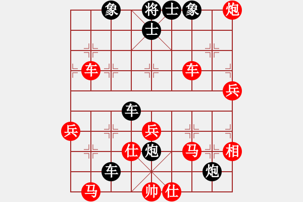 象棋棋譜圖片：冰域威龍(天罡)-和-舒蘭棋混子(無極) - 步數(shù)：70 