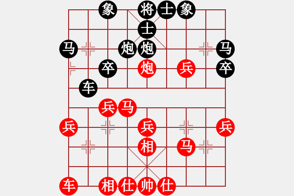 象棋棋譜圖片：錢誠(chéng)勝林小川.pgn - 步數(shù)：30 