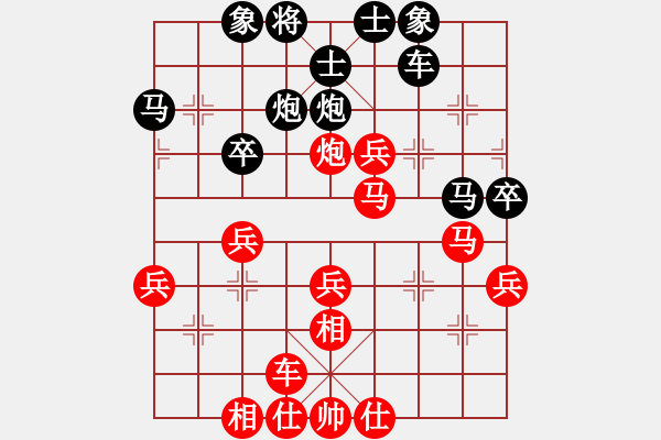 象棋棋譜圖片：錢誠(chéng)勝林小川.pgn - 步數(shù)：40 