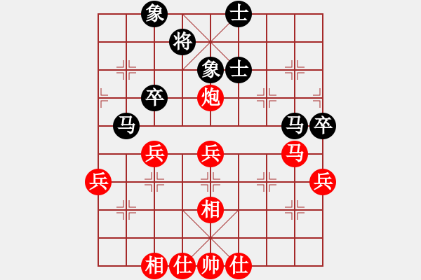 象棋棋譜圖片：錢誠(chéng)勝林小川.pgn - 步數(shù)：50 