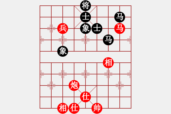 象棋棋譜圖片：錢誠(chéng)勝林小川.pgn - 步數(shù)：90 