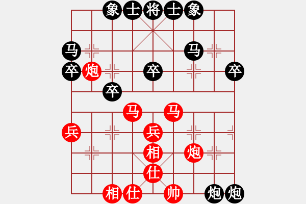 象棋棋譜圖片：先鋒象棋(9段)-勝-帥淇(9段) - 步數(shù)：40 