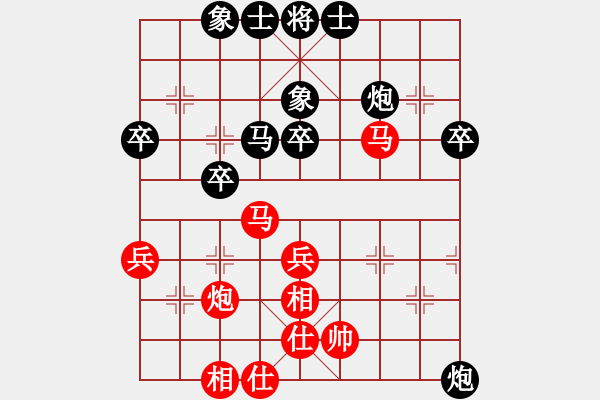 象棋棋譜圖片：先鋒象棋(9段)-勝-帥淇(9段) - 步數(shù)：50 