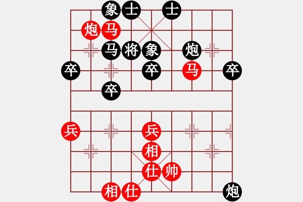 象棋棋譜圖片：先鋒象棋(9段)-勝-帥淇(9段) - 步數(shù)：60 