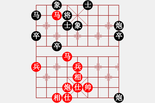 象棋棋譜圖片：先鋒象棋(9段)-勝-帥淇(9段) - 步數(shù)：70 