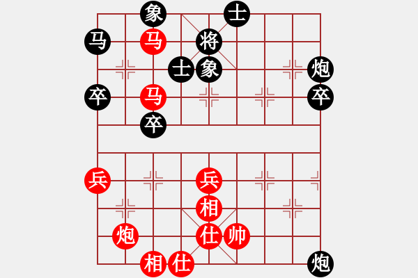 象棋棋譜圖片：先鋒象棋(9段)-勝-帥淇(9段) - 步數(shù)：73 