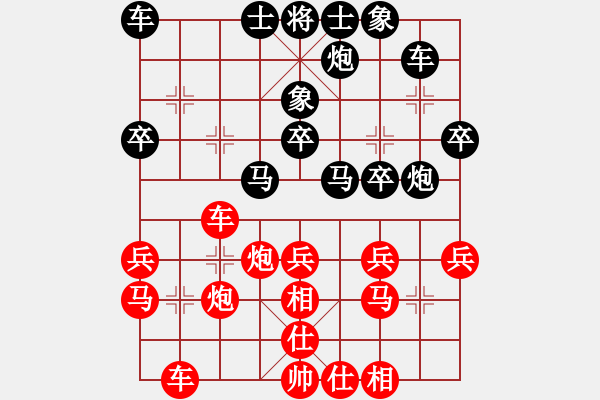 象棋棋譜圖片：山東 曲敬川 負(fù) 徐州 經(jīng)慶云 - 步數(shù)：30 