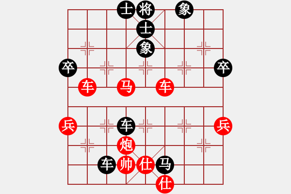 象棋棋譜圖片：山東 曲敬川 負(fù) 徐州 經(jīng)慶云 - 步數(shù)：70 