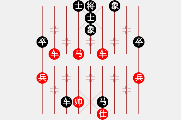 象棋棋譜圖片：山東 曲敬川 負(fù) 徐州 經(jīng)慶云 - 步數(shù)：80 