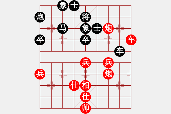 象棋棋譜圖片：天使與海豚(8段)-負-doorrr(5段) - 步數(shù)：100 