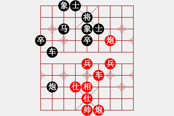 象棋棋譜圖片：天使與海豚(8段)-負-doorrr(5段) - 步數(shù)：110 