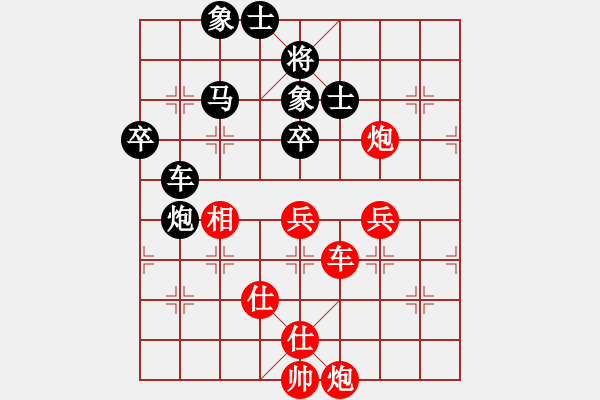 象棋棋譜圖片：天使與海豚(8段)-負-doorrr(5段) - 步數(shù)：120 