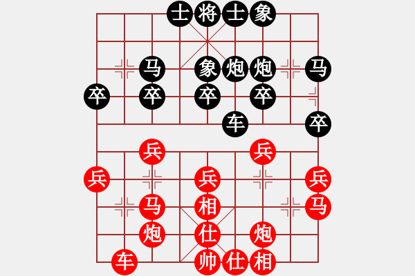 象棋棋譜圖片：天使與海豚(8段)-負-doorrr(5段) - 步數(shù)：30 