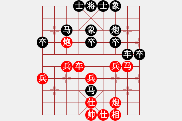 象棋棋譜圖片：天使與海豚(8段)-負-doorrr(5段) - 步數(shù)：50 