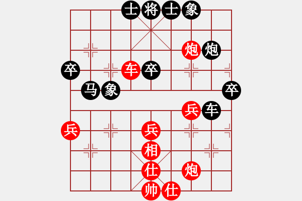 象棋棋譜圖片：天使與海豚(8段)-負-doorrr(5段) - 步數(shù)：60 