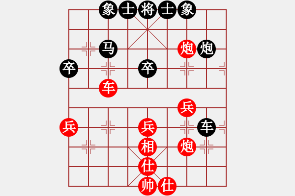 象棋棋譜圖片：天使與海豚(8段)-負-doorrr(5段) - 步數(shù)：70 