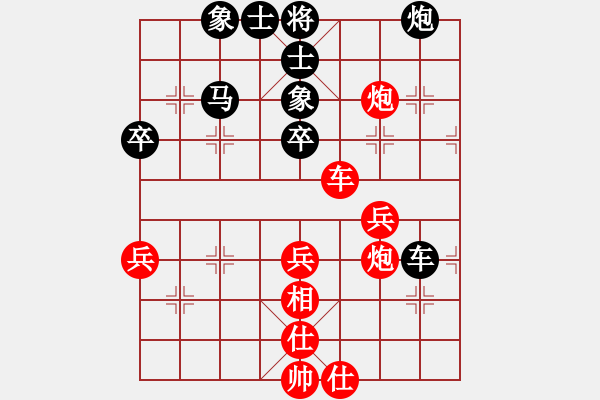 象棋棋譜圖片：天使與海豚(8段)-負-doorrr(5段) - 步數(shù)：80 