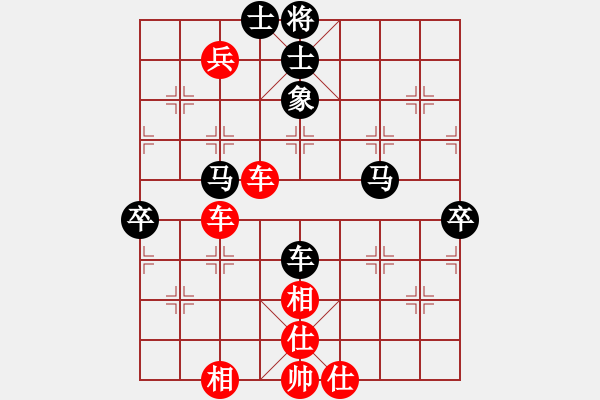 象棋棋譜圖片：中炮進(jìn)五七路兵對(duì)屏風(fēng)馬(九)紅勝 - 步數(shù)：100 