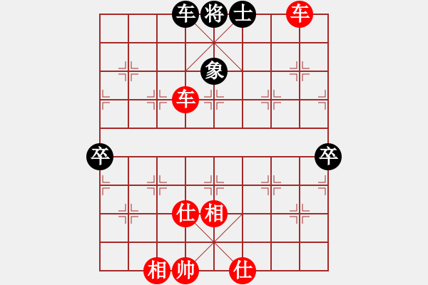 象棋棋譜圖片：中炮進(jìn)五七路兵對(duì)屏風(fēng)馬(九)紅勝 - 步數(shù)：120 