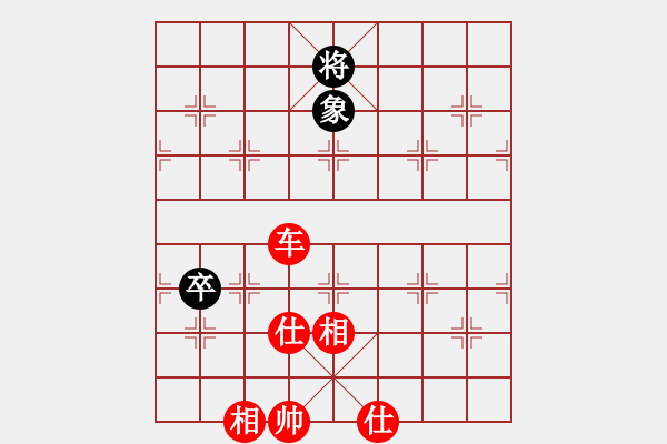 象棋棋譜圖片：中炮進(jìn)五七路兵對(duì)屏風(fēng)馬(九)紅勝 - 步數(shù)：130 