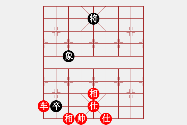 象棋棋譜圖片：中炮進(jìn)五七路兵對(duì)屏風(fēng)馬(九)紅勝 - 步數(shù)：140 