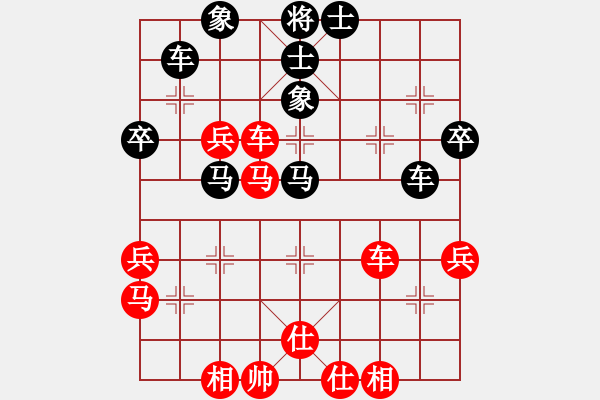 象棋棋譜圖片：中炮進(jìn)五七路兵對(duì)屏風(fēng)馬(九)紅勝 - 步數(shù)：60 