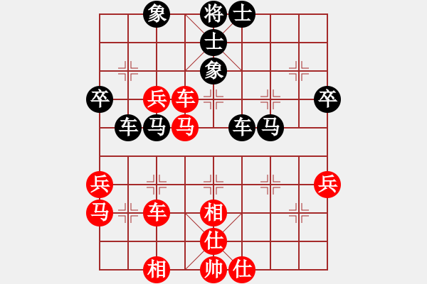 象棋棋譜圖片：中炮進(jìn)五七路兵對(duì)屏風(fēng)馬(九)紅勝 - 步數(shù)：70 