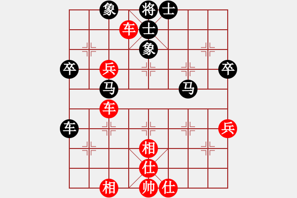 象棋棋譜圖片：中炮進(jìn)五七路兵對(duì)屏風(fēng)馬(九)紅勝 - 步數(shù)：80 