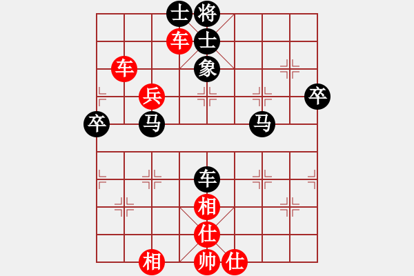 象棋棋譜圖片：中炮進(jìn)五七路兵對(duì)屏風(fēng)馬(九)紅勝 - 步數(shù)：90 