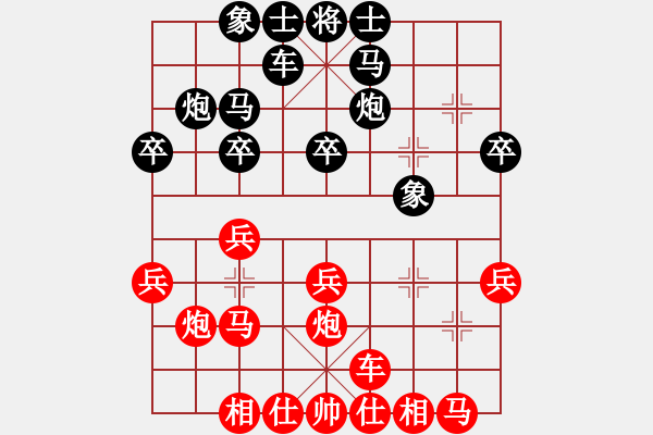 象棋棋譜圖片：一心一弈[紅] -VS-小草 [黑] - 步數(shù)：20 