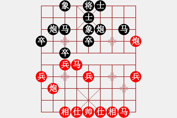 象棋棋譜圖片：一心一弈[紅] -VS-小草 [黑] - 步數(shù)：30 