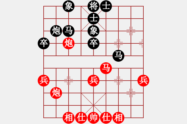 象棋棋譜圖片：一心一弈[紅] -VS-小草 [黑] - 步數(shù)：40 