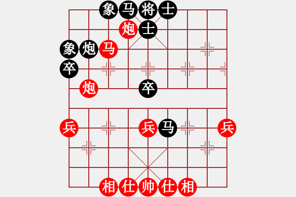 象棋棋譜圖片：一心一弈[紅] -VS-小草 [黑] - 步數(shù)：50 