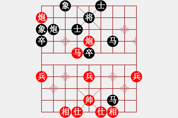 象棋棋譜圖片：一心一弈[紅] -VS-小草 [黑] - 步數(shù)：60 