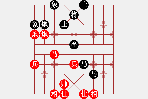 象棋棋譜圖片：一心一弈[紅] -VS-小草 [黑] - 步數(shù)：70 